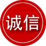 麻江诚信救援服务