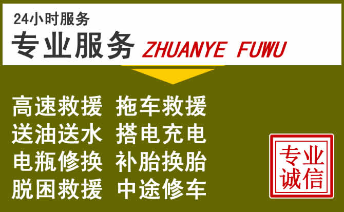 新能源汽车保有量攀升,麻江道路救援行业未来发展新趋势解析