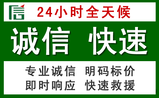 麻江道路救援 麻江汽车救援